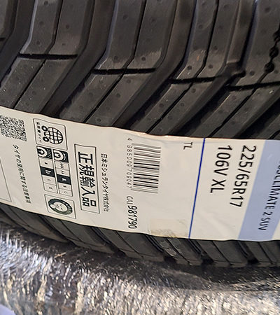 CX-5 MICHELIN CROSSCLIMATE 2 SUV