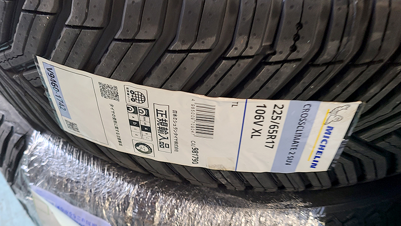 CX-5 MICHELIN CROSSCLIMATE 2 SUV