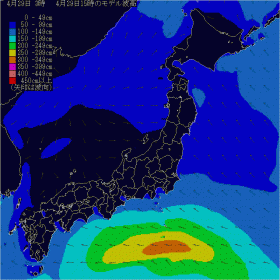 沿岸波浪モデル予想（気象庁発表）日本 2015年 4月29日(水)15時(JST)